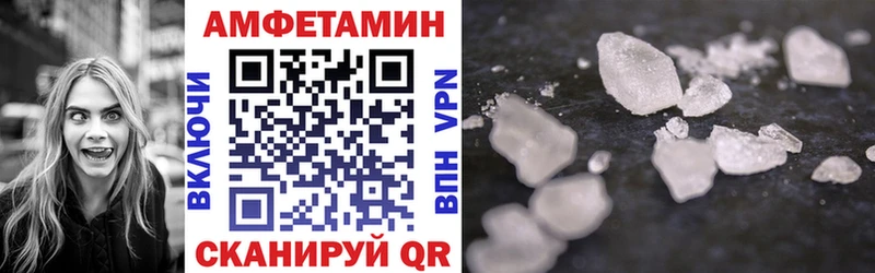 Купить где  Петров Вал  АМФЕТАМИН VHQ 