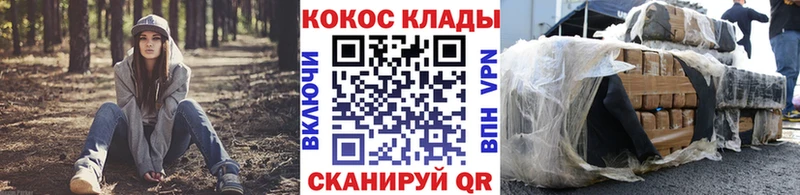 Купить закладки  Петров Вал  COCAIN Columbia 