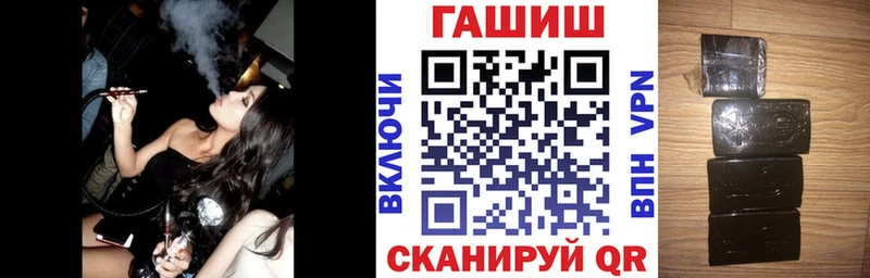 ГАШ Изолятор  Купить где  Петров Вал 