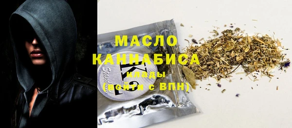 каннабис Красноперекопск