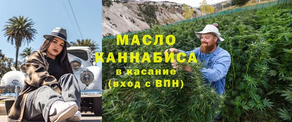 марихуана Краснослободск