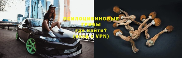 марихуана Краснослободск