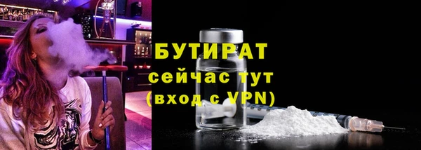 каннабис Красноперекопск