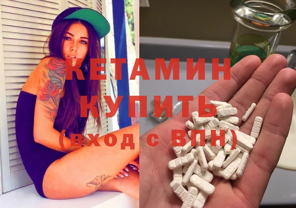 каннабис Красноперекопск