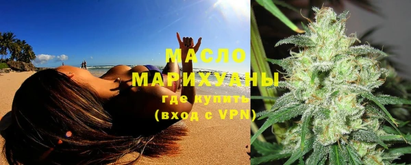 марихуана Краснослободск