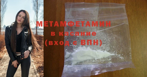 марихуана Краснослободск