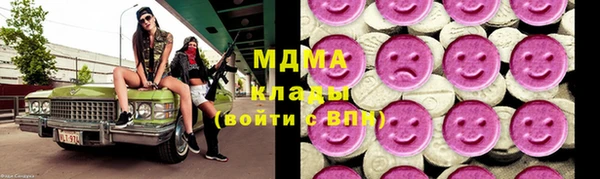 каннабис Красноперекопск