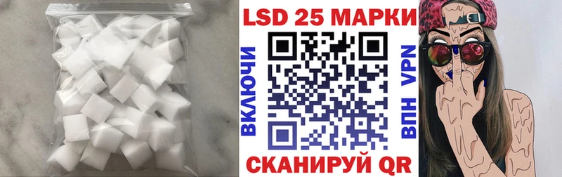Купить закладки  Петров Вал  LSD-25 экстази ecstasy 