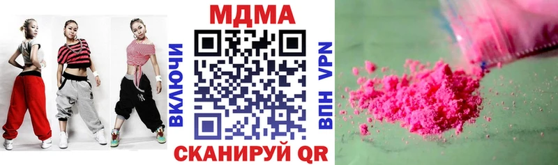 МДМА VHQ  Купить  Петров Вал 