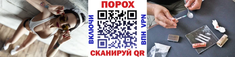 Купить где  Петров Вал  Первитин винт 
