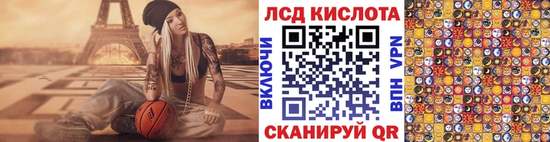 Марки N-bome 1,5мг  Купить где  Петров Вал 