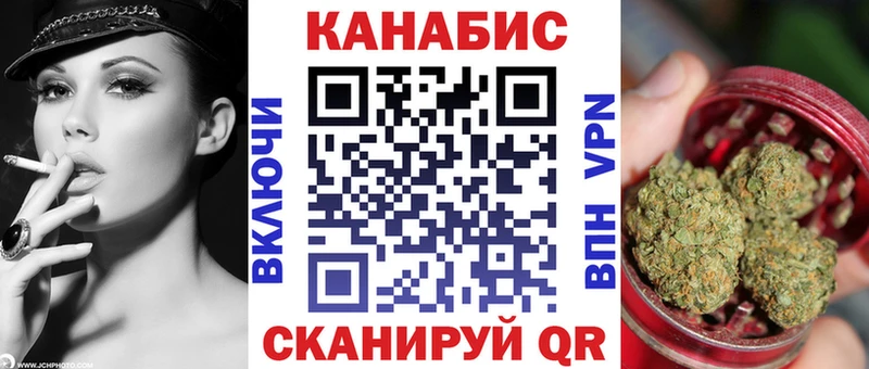 Каннабис планчик Петров Вал